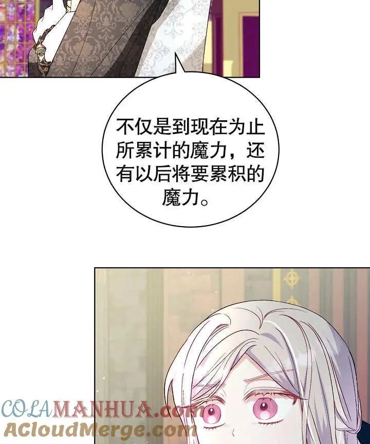 第20话 第33页