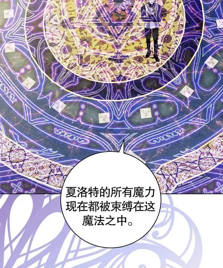 第20话 第36页