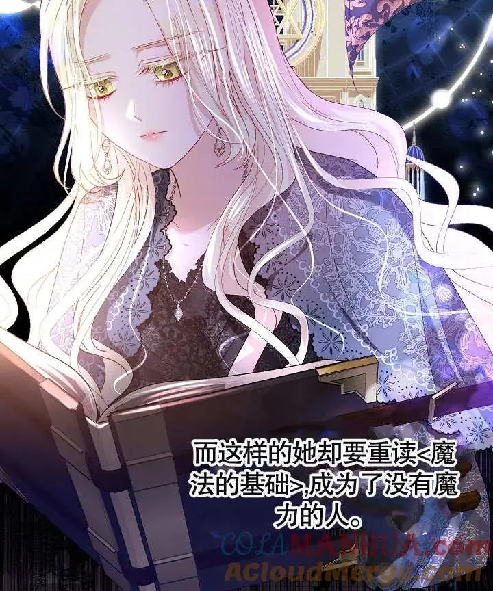 第20话 第41页