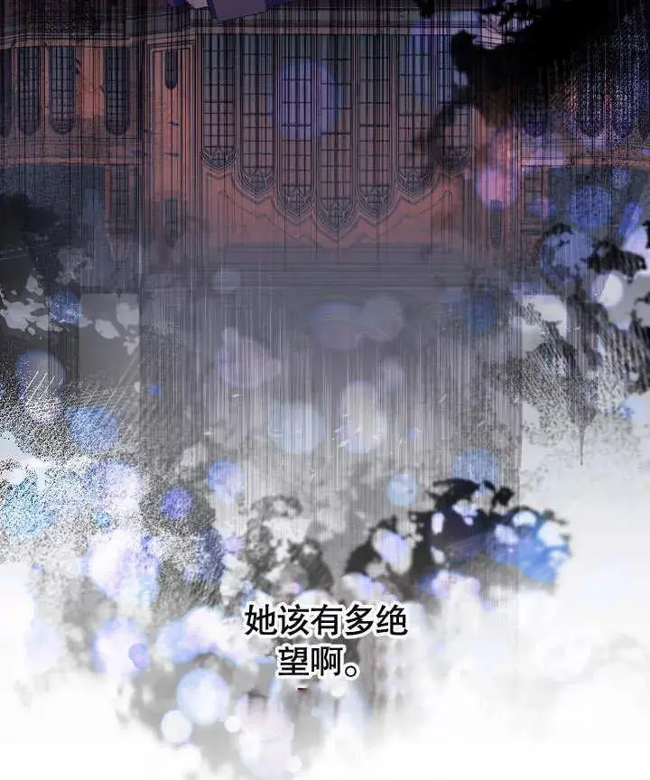 第20话 第42页
