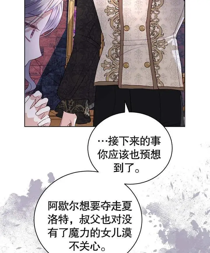 第20话 第44页