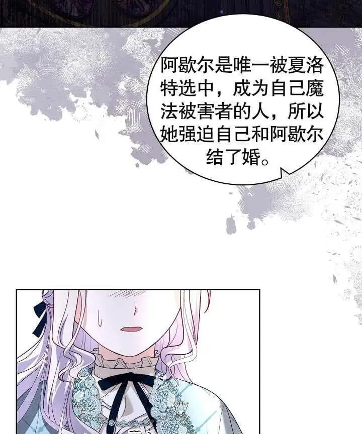 第20话 第46页