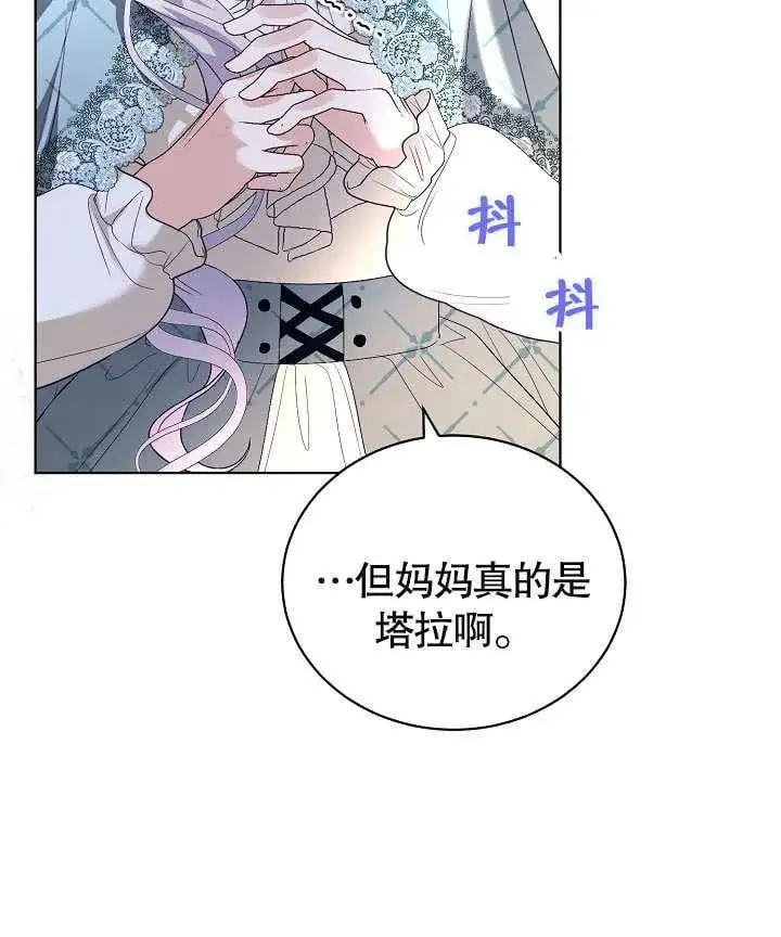第20话 第47页