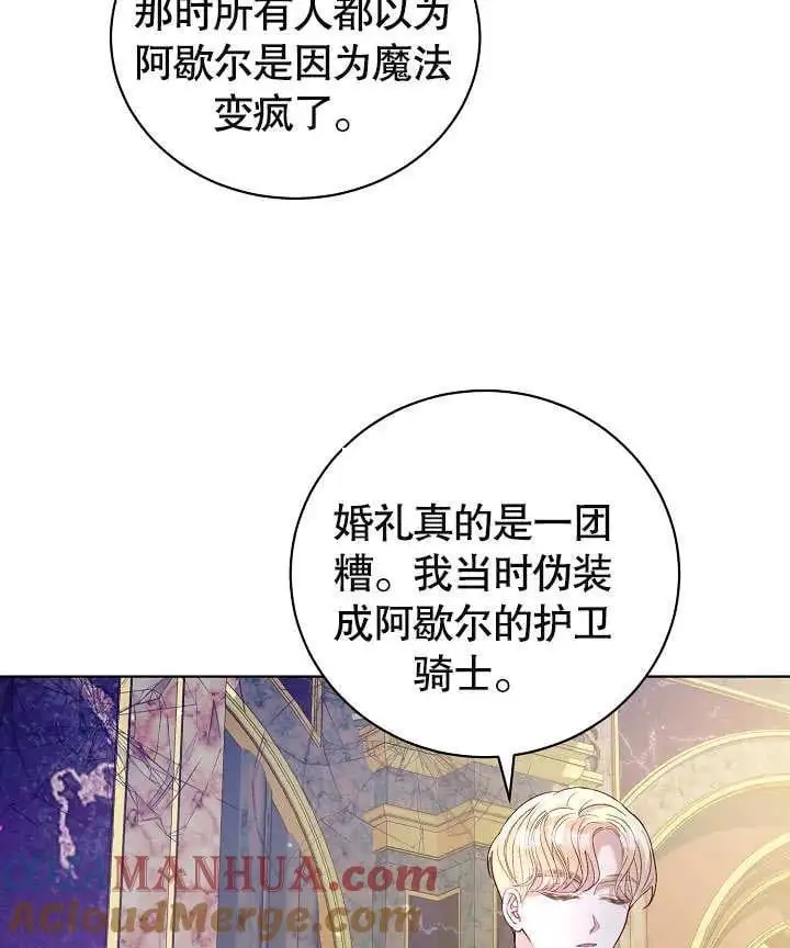 第20话 第49页