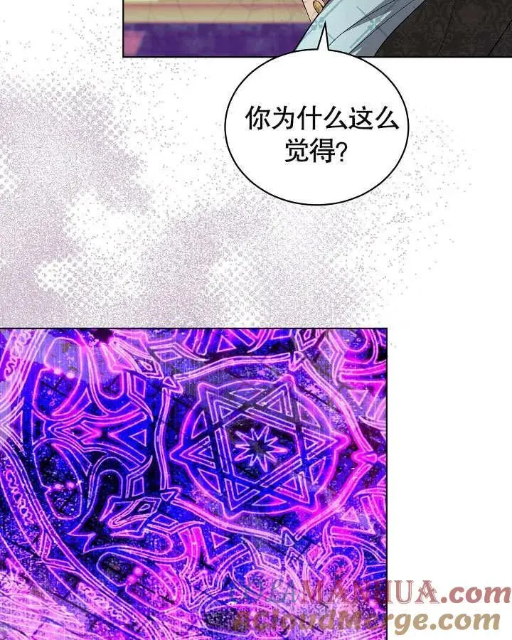 第20话 第61页