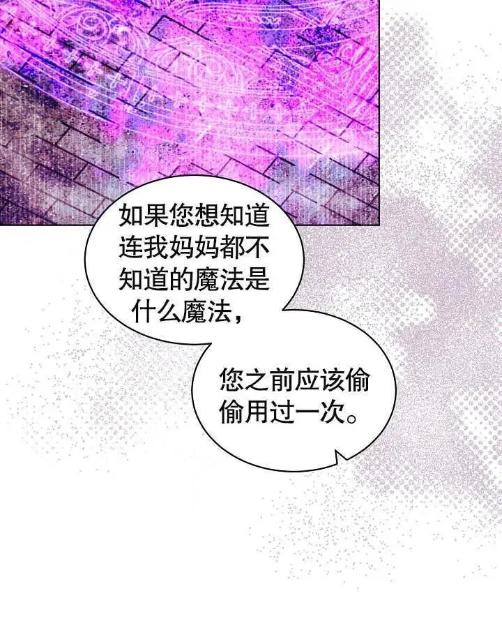 第20话 第62页