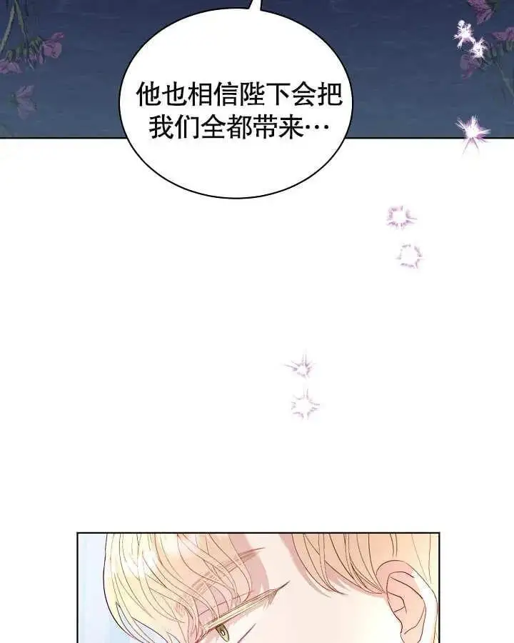 第20话 第66页