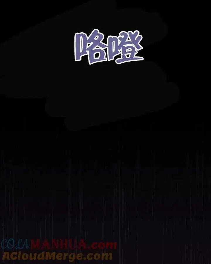 第20话 第73页