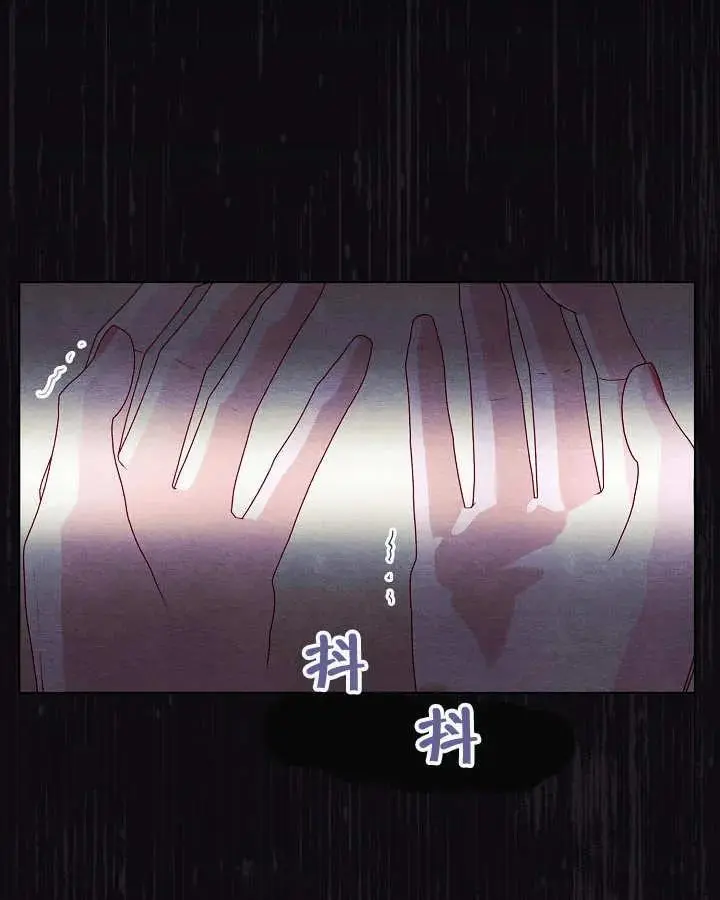 第20话 第74页
