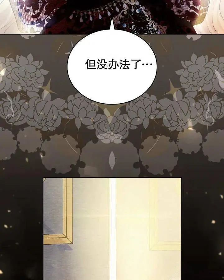 第20话 第79页