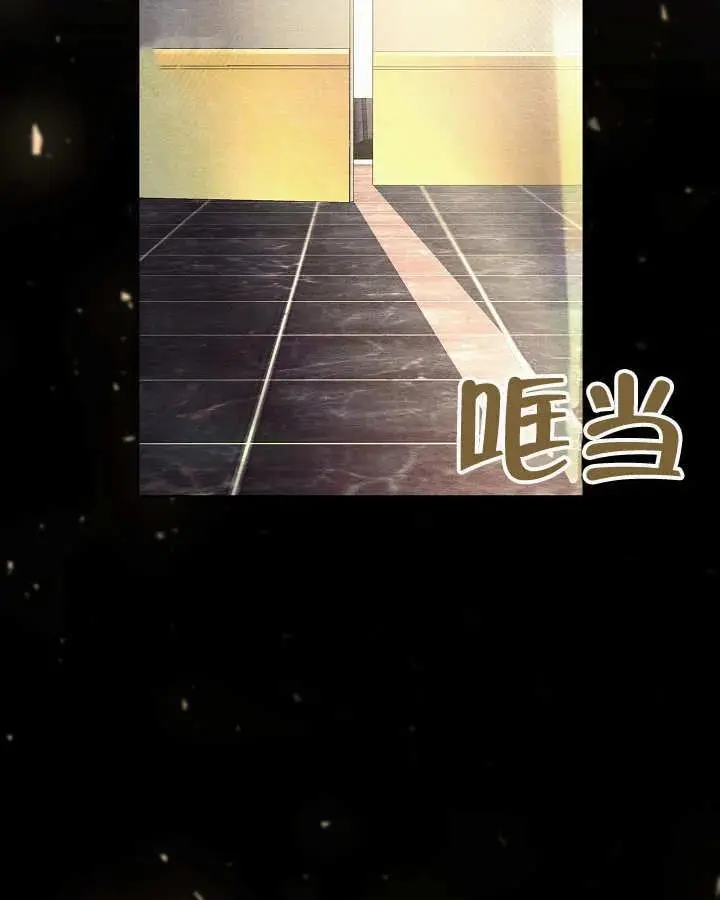第20话 第80页