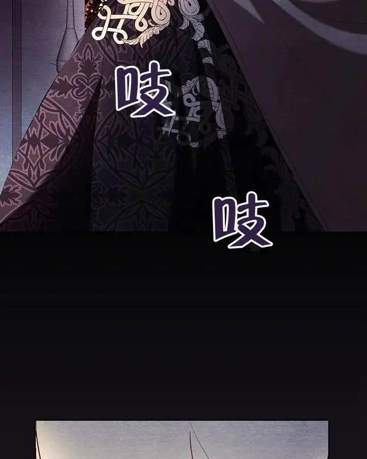 第20话 第82页