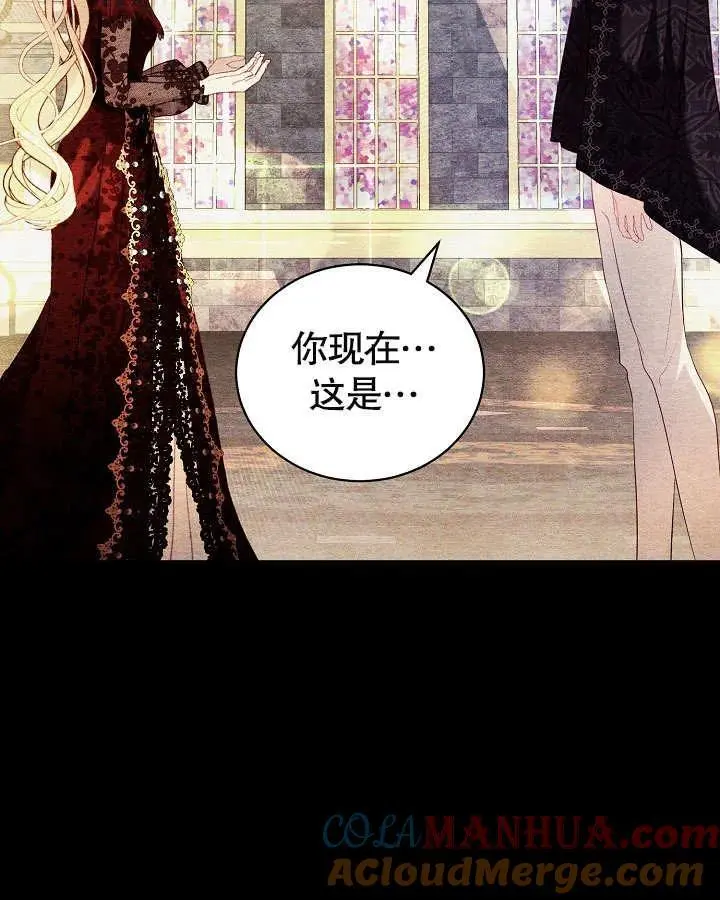第20话 第85页