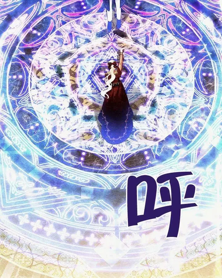 第20话 第90页