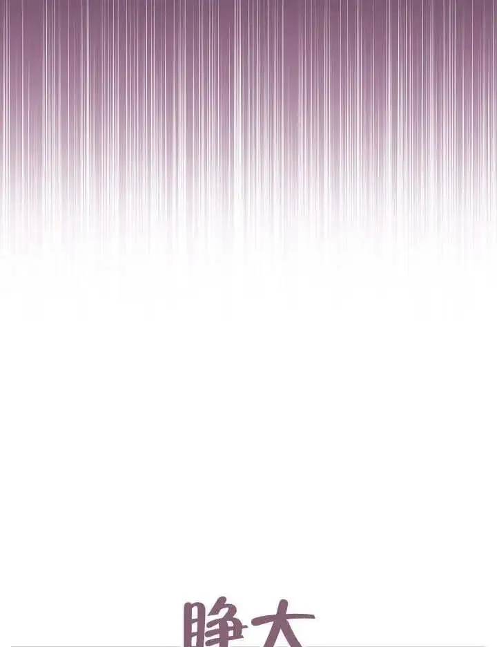 第20话 第96页