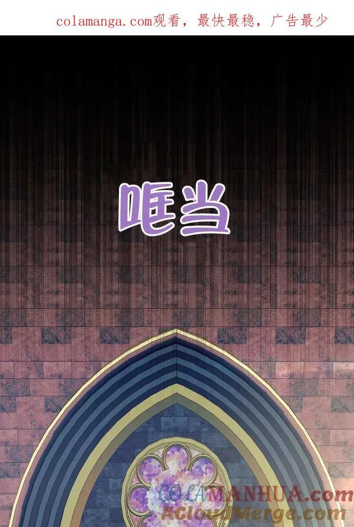 第19话 第1页