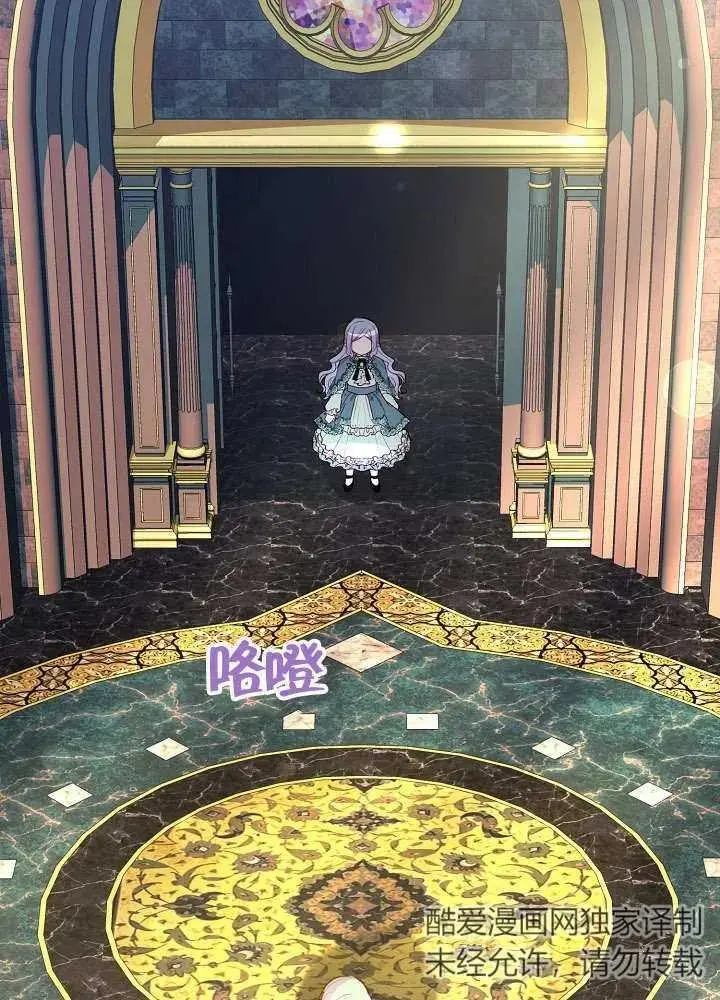 第19话 第2页