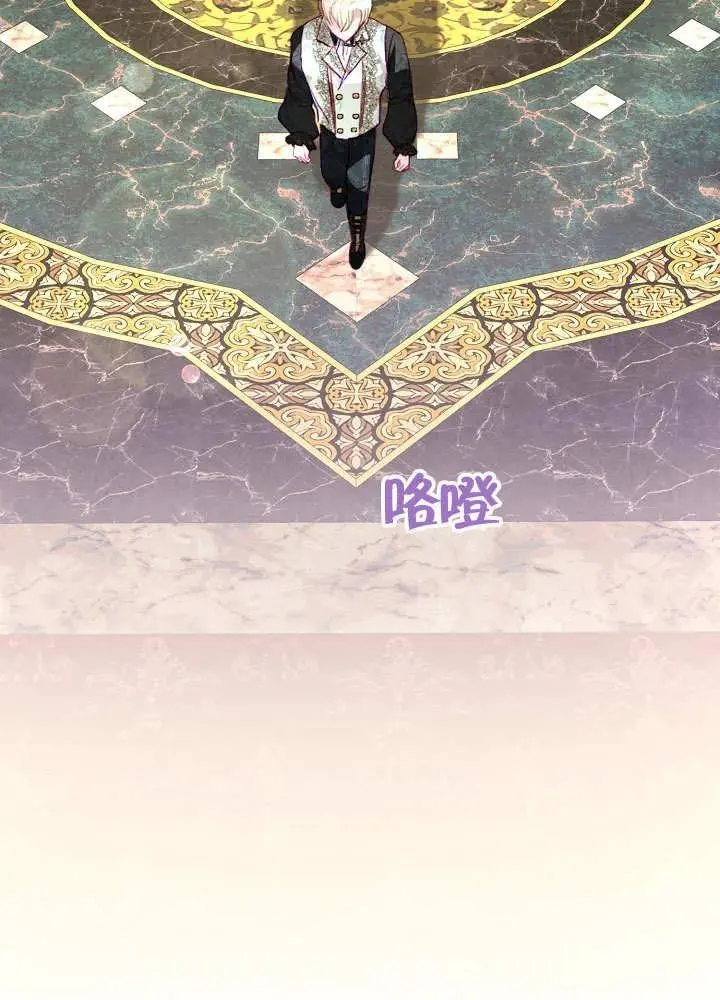 第19话 第3页