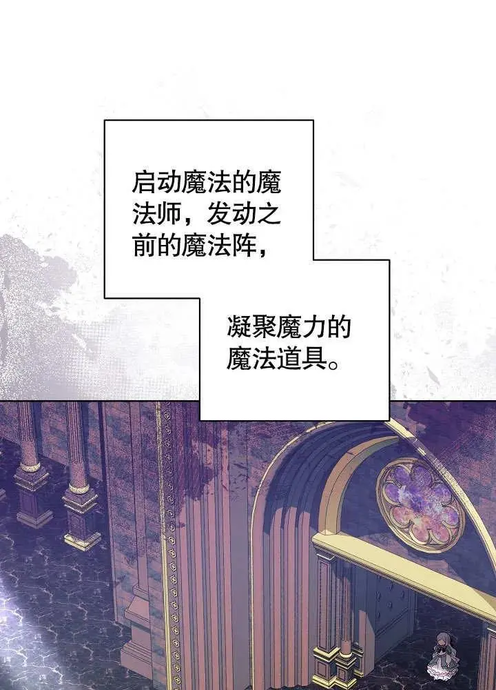 第19话 第5页
