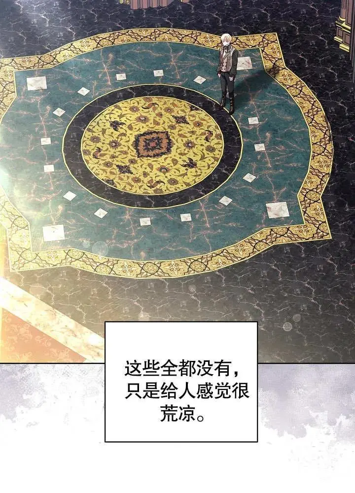 第19话 第6页