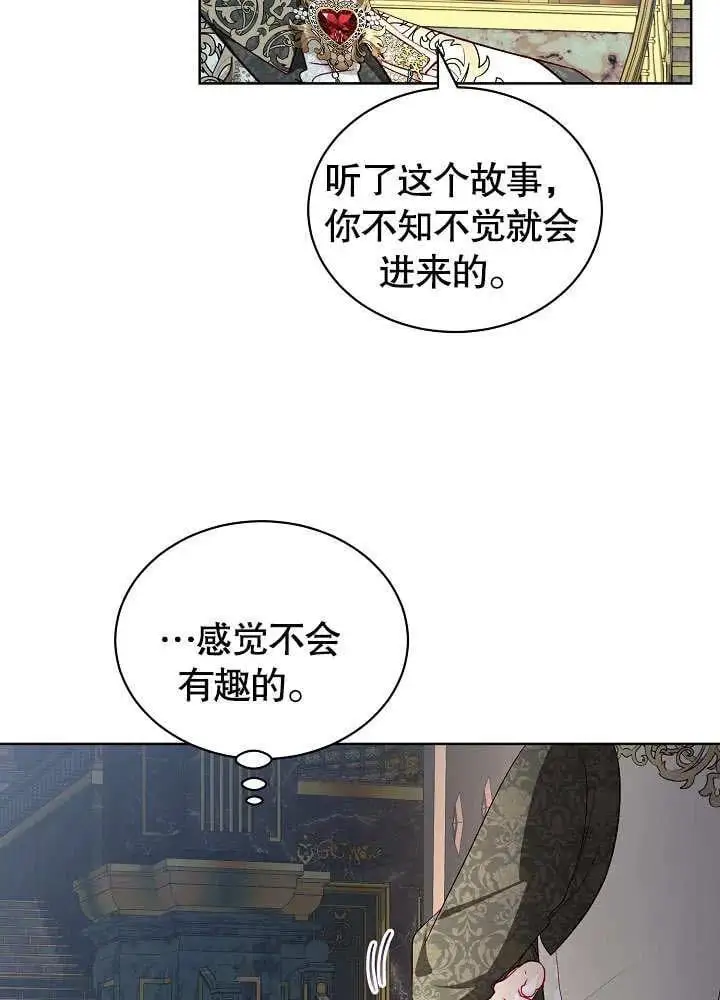 第19话 第9页