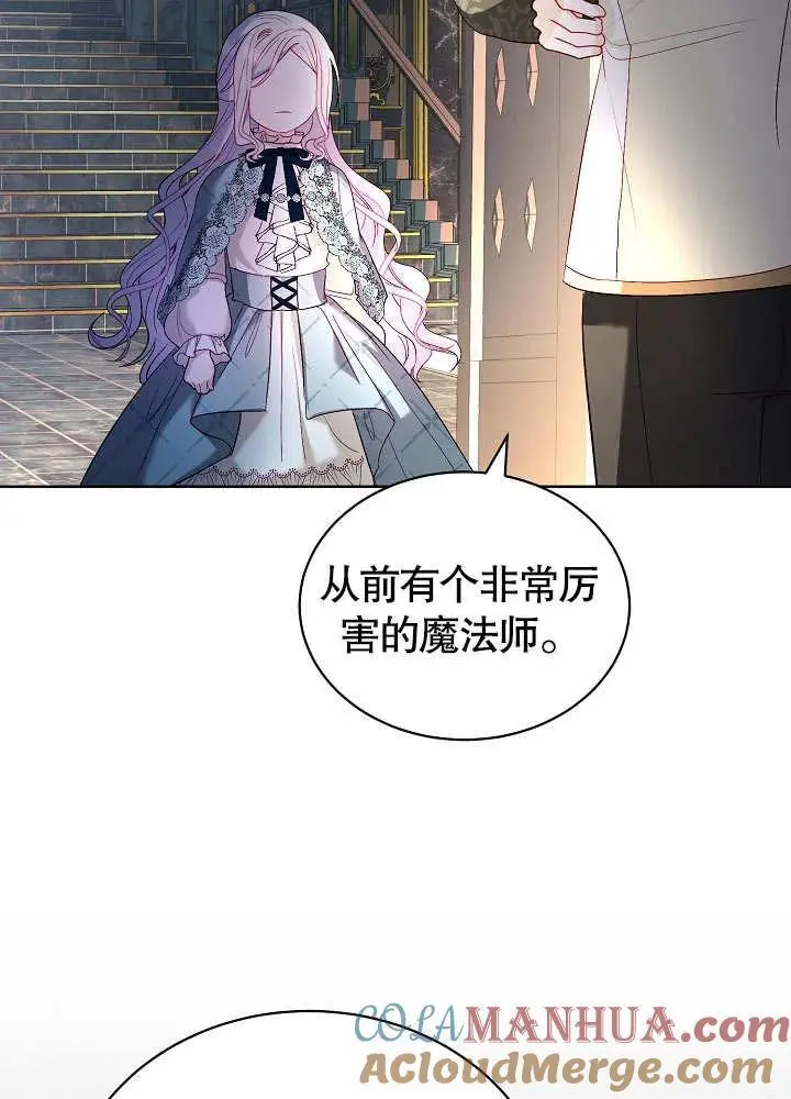 第19话 第10页