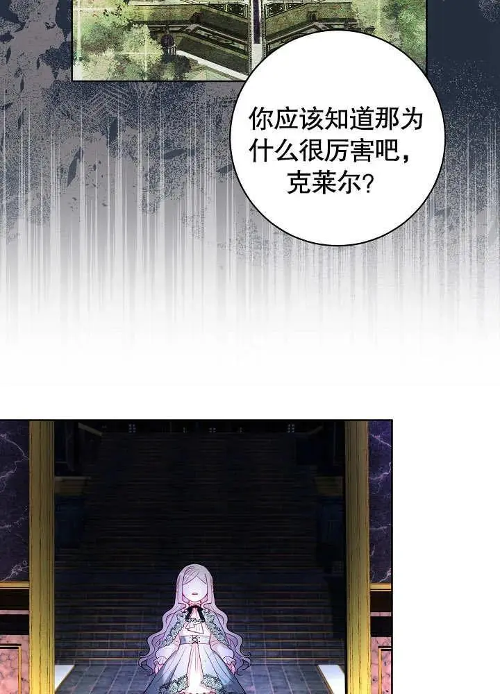 第19话 第12页