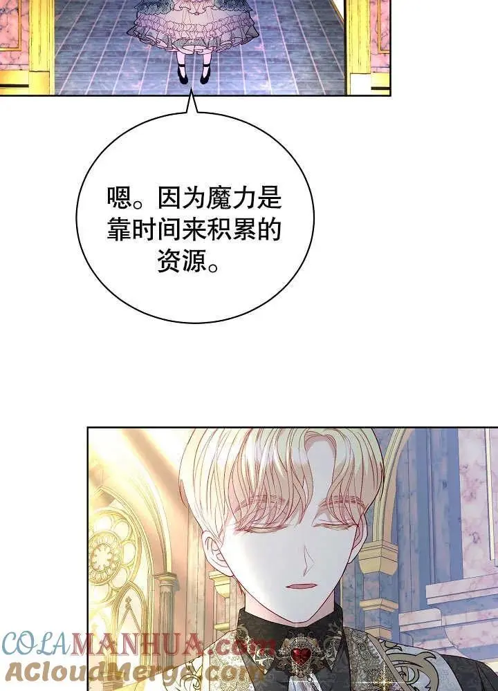 第19话 第13页