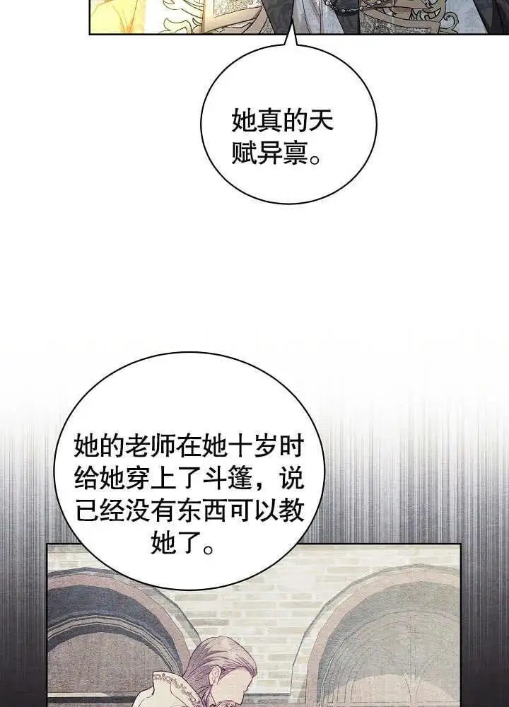 第19话 第14页