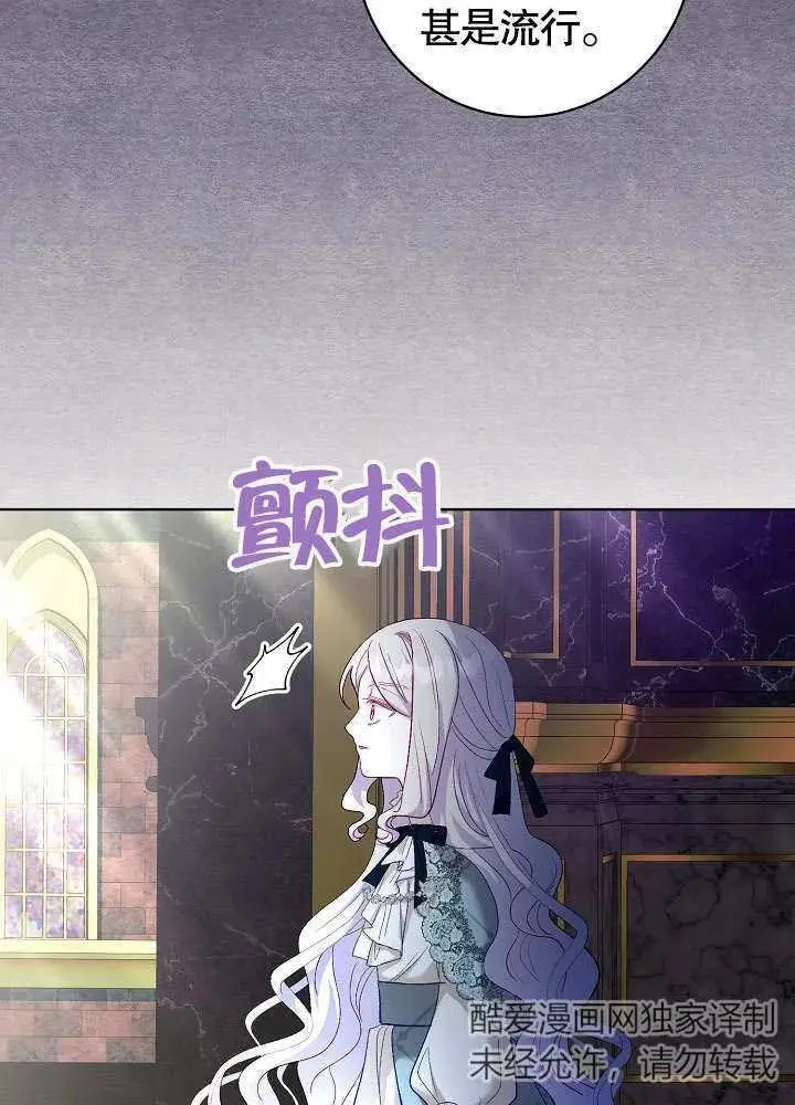 第19话 第17页