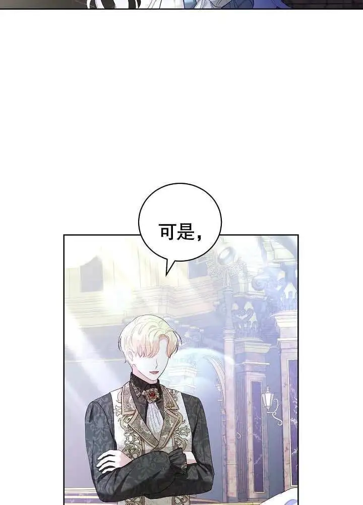 第19话 第18页