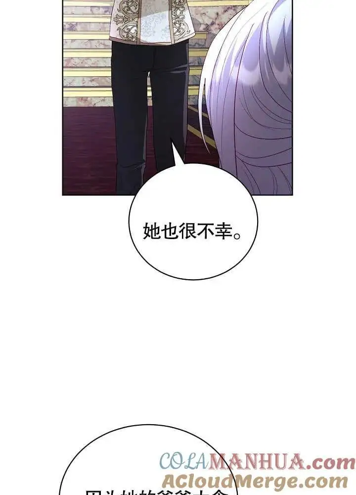 第19话 第19页