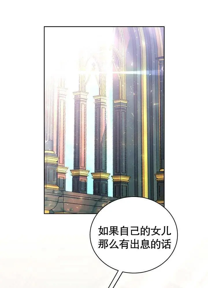 第19话 第24页