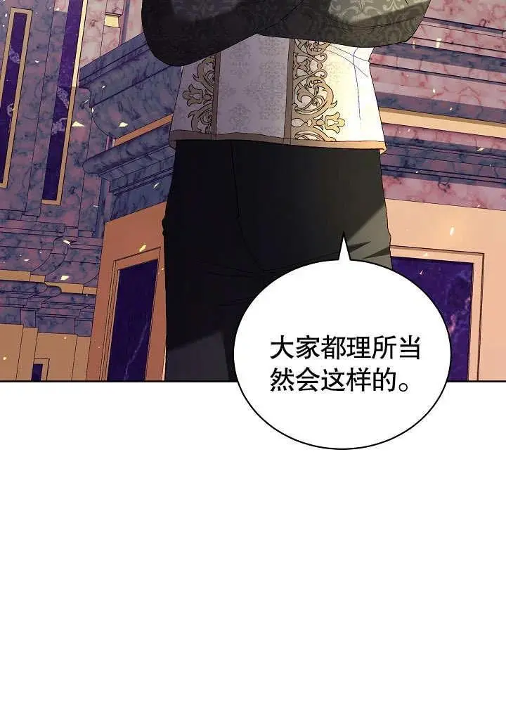 第19话 第26页