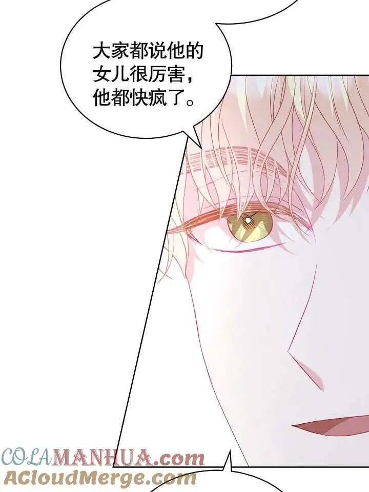 第19话 第28页