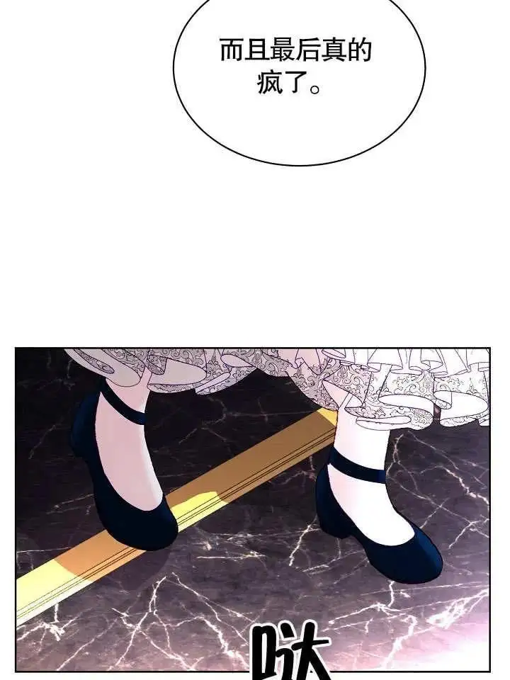 第19话 第29页