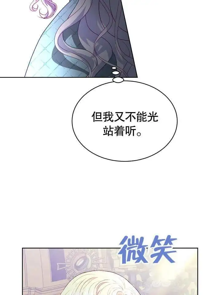 第19话 第32页