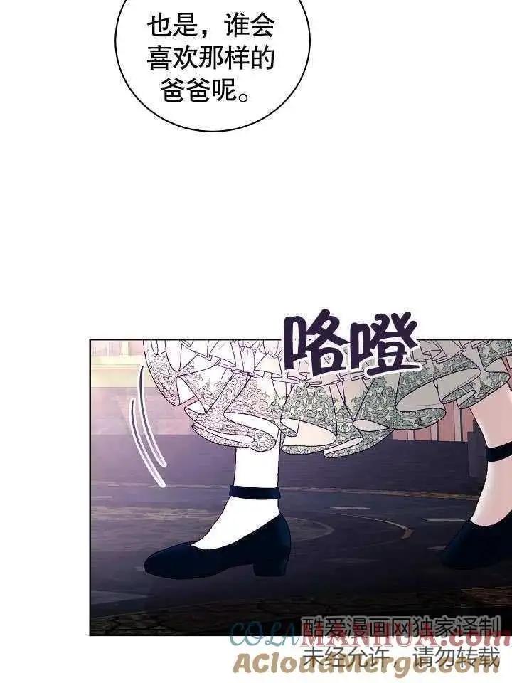 第19话 第34页