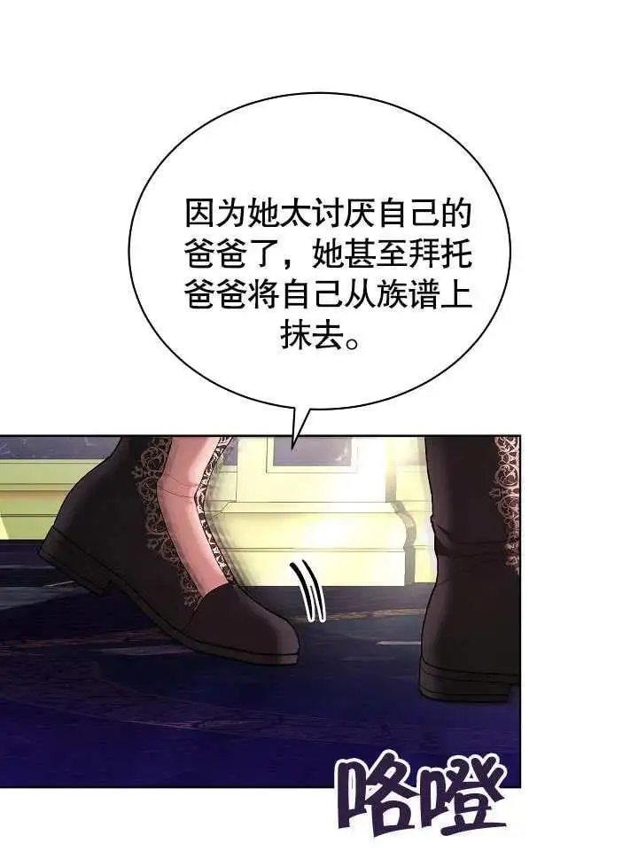 第19话 第35页