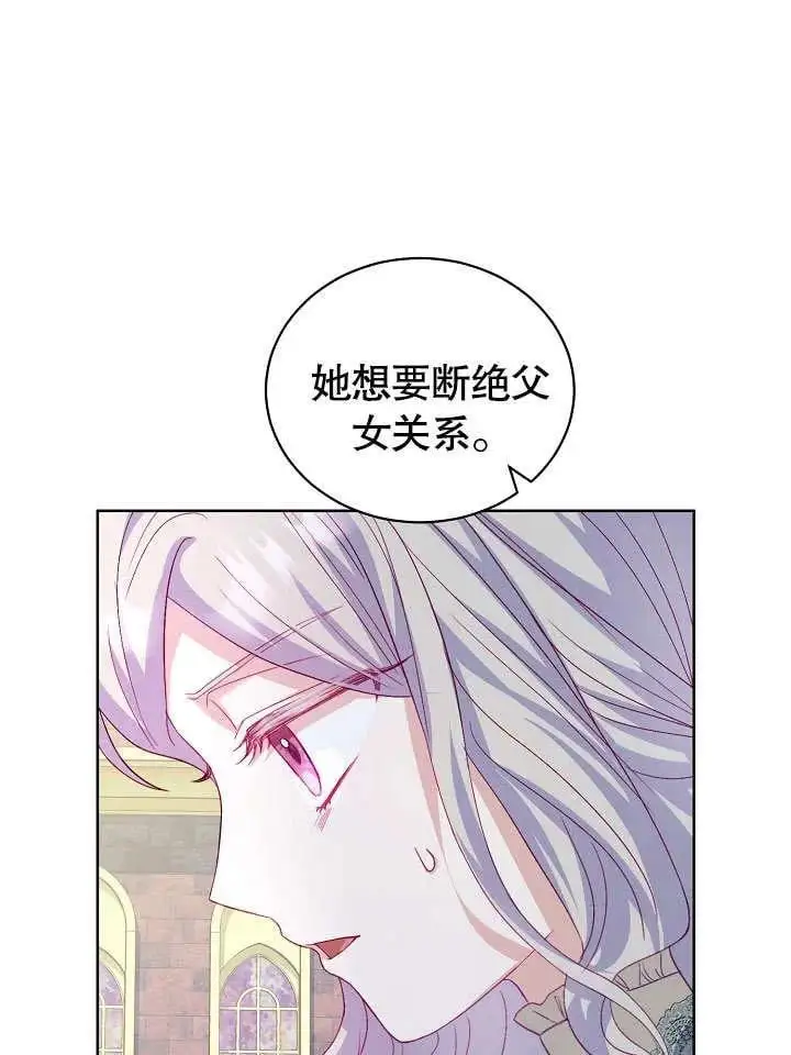 第19话 第36页