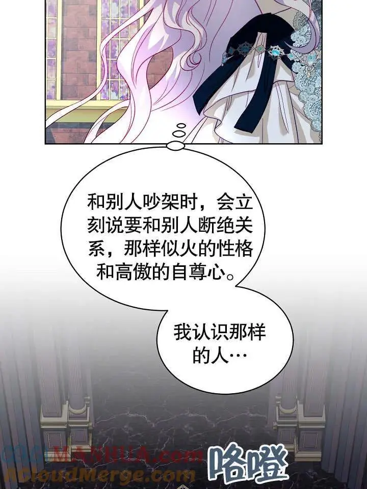 第19话 第37页