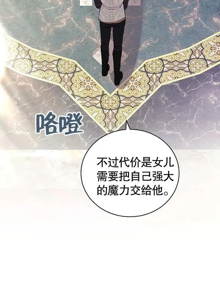 第19话 第39页