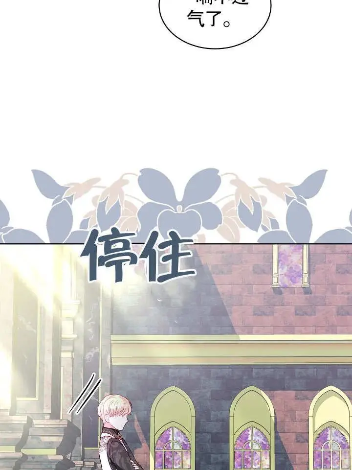 第19话 第41页