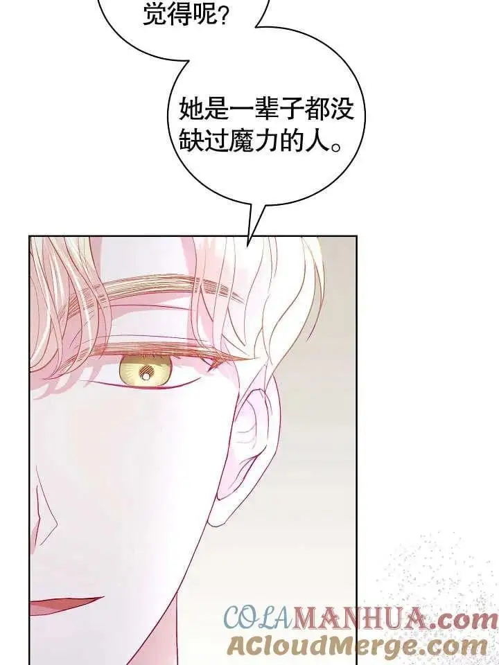 第19话 第43页