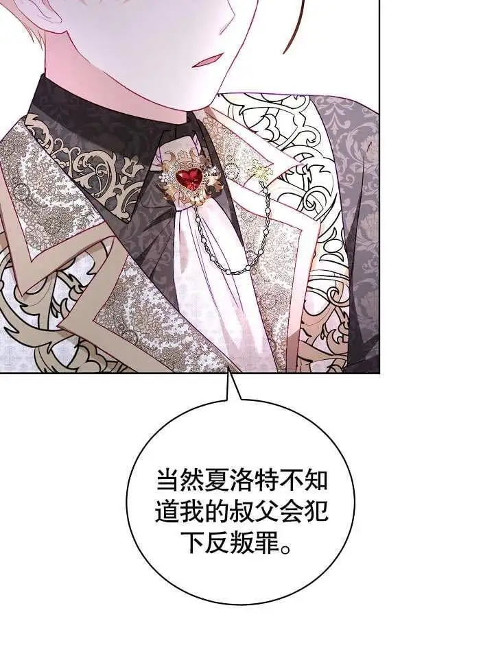 第19话 第51页