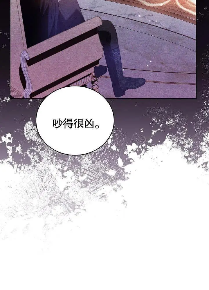 第19话 第56页