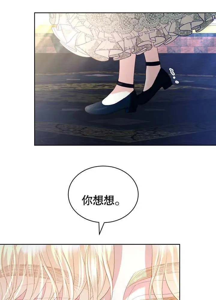 第19话 第57页