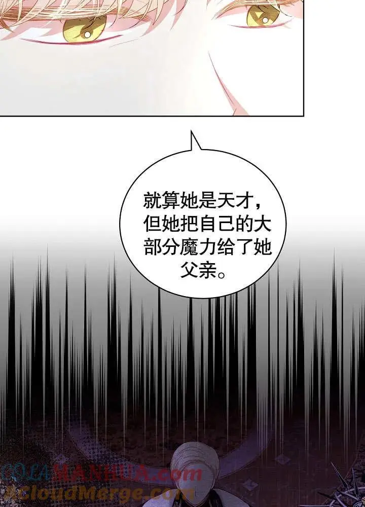 第19话 第58页