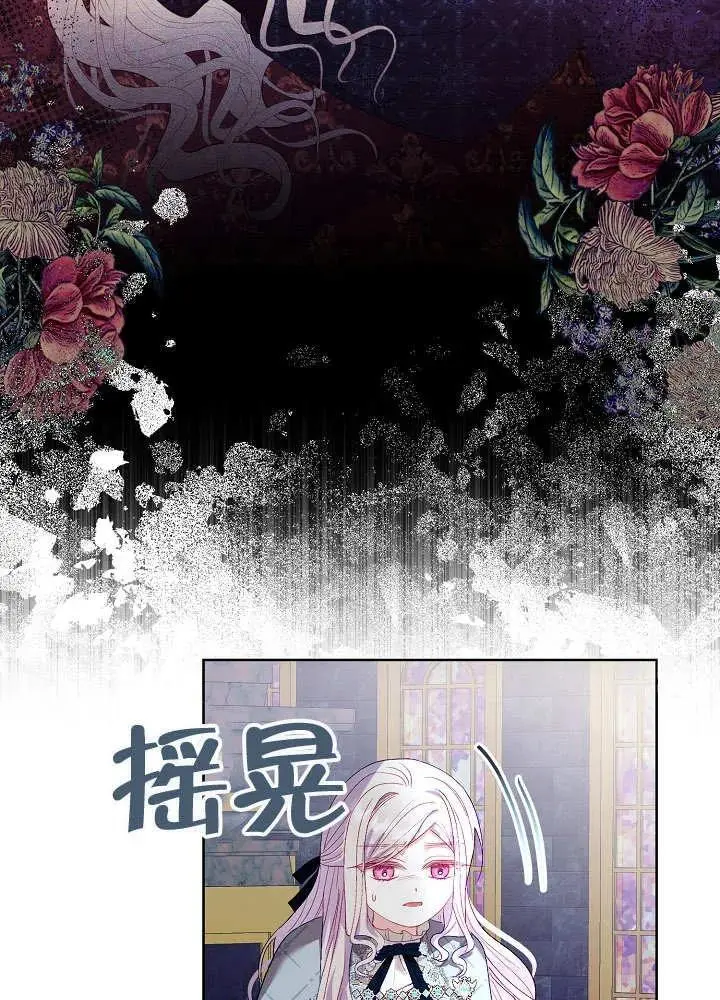 第19话 第60页