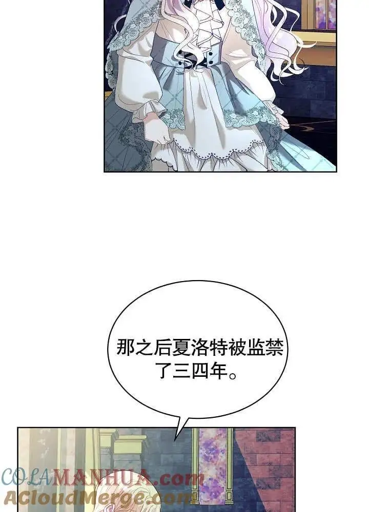 第19话 第61页